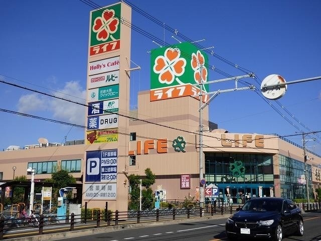 スーパー