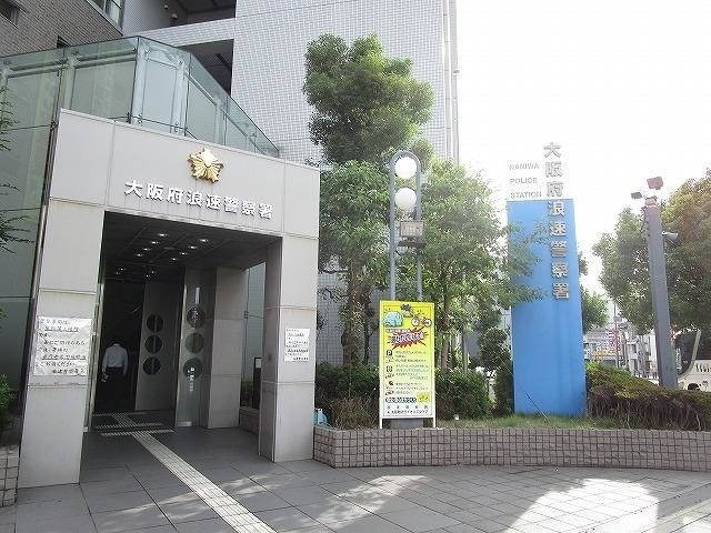 警察署