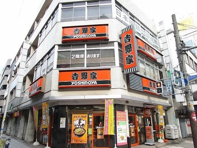 飲食店