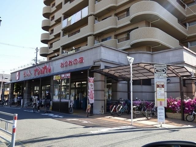 スーパー