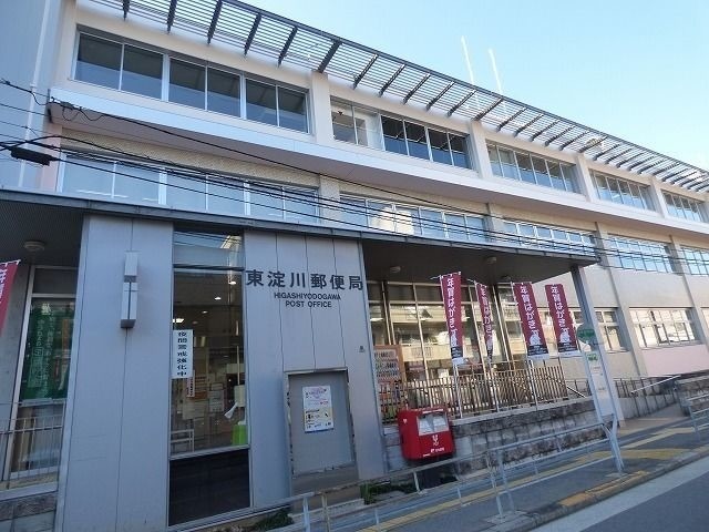 郵便局
