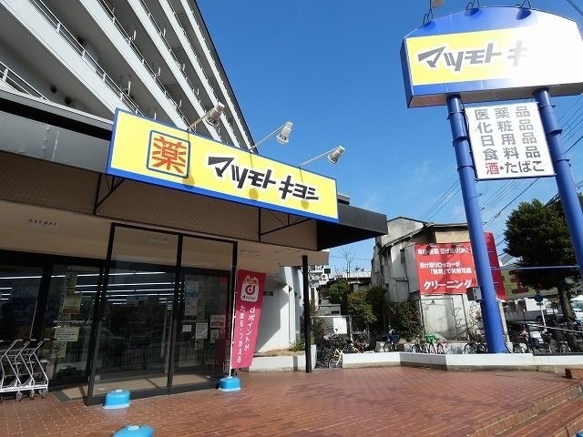 ドラッグストア