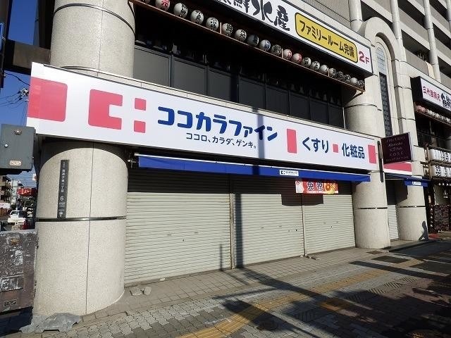 ドラッグストア