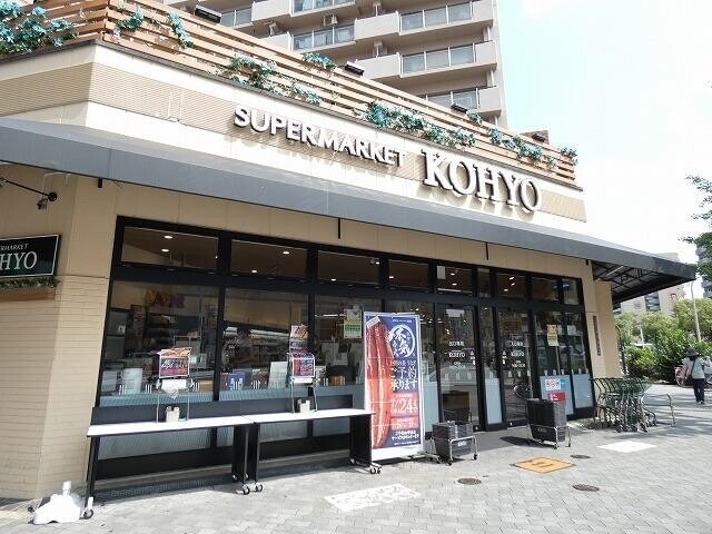 スーパー