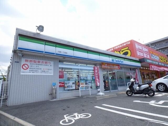 コンビニ