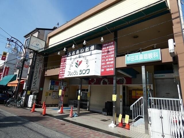 スーパー
