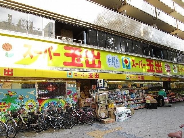 スーパー