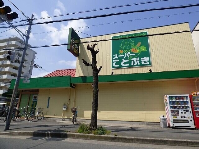 スーパー