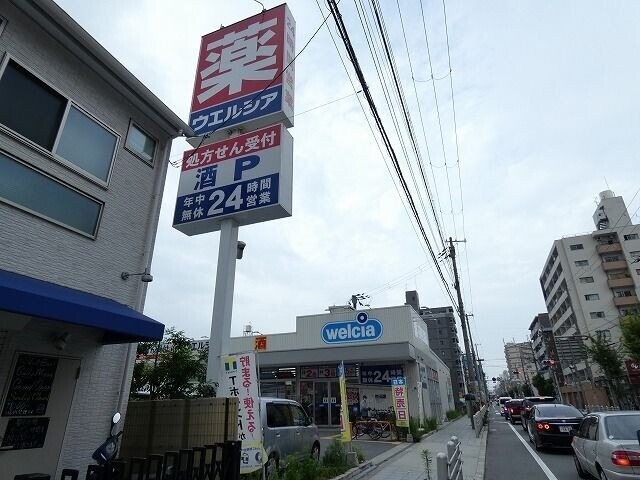 ドラッグストア