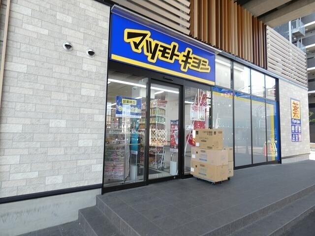 ドラッグストア