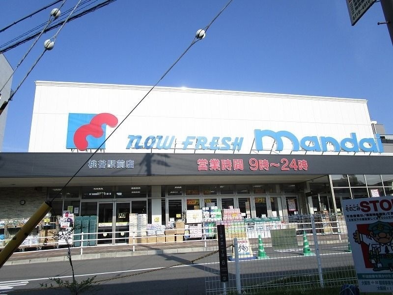 スーパー