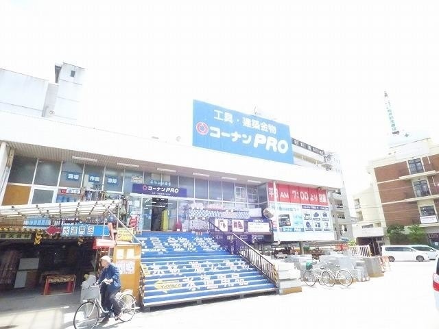 ホームセンター