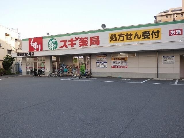 ドラッグストア