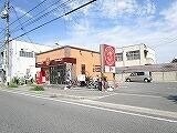 飲食店