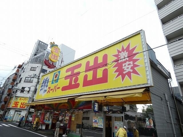 スーパー