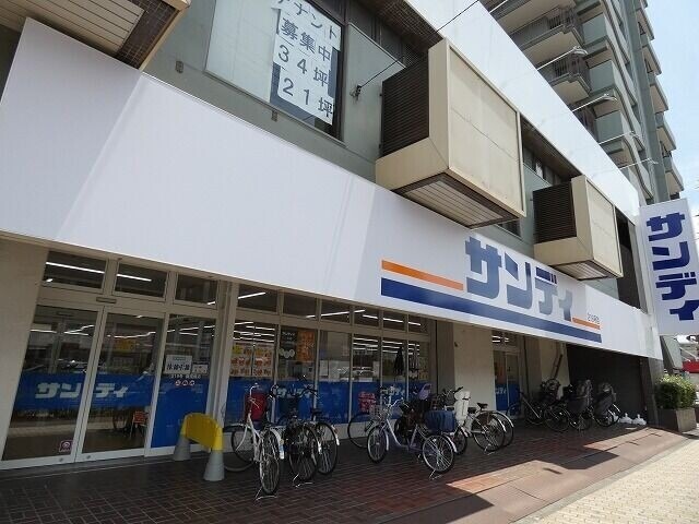 スーパー