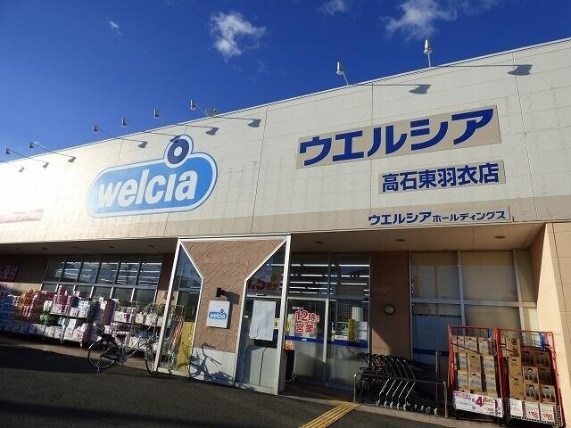 ドラッグストア