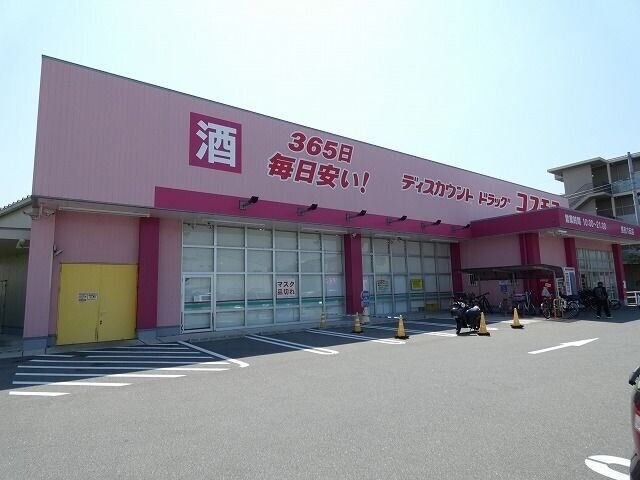 ドラッグストア