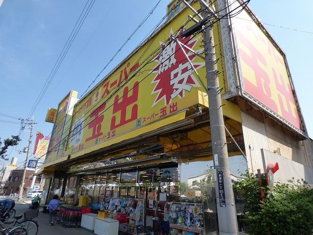 スーパー