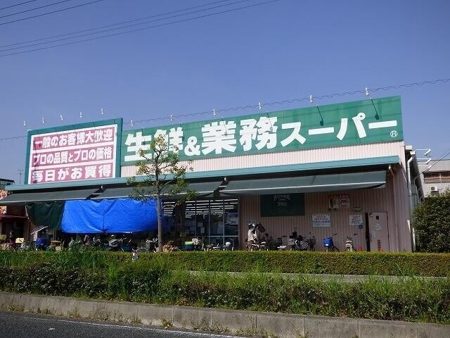 スーパー