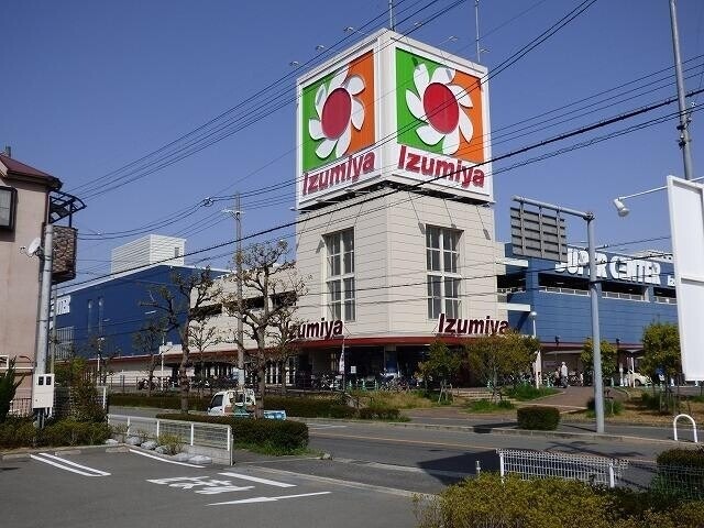 スーパー