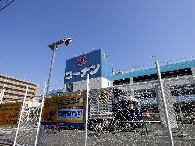 ホームセンター