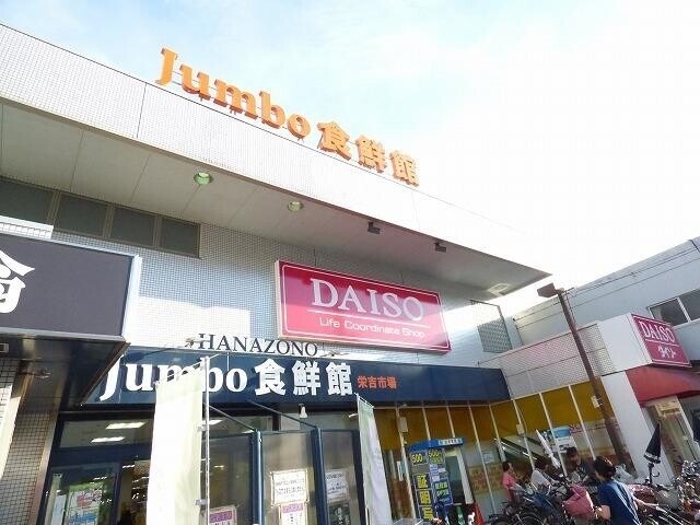 スーパー