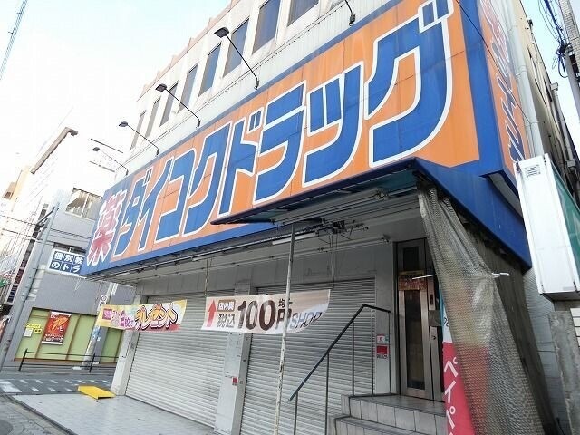 ドラッグストア