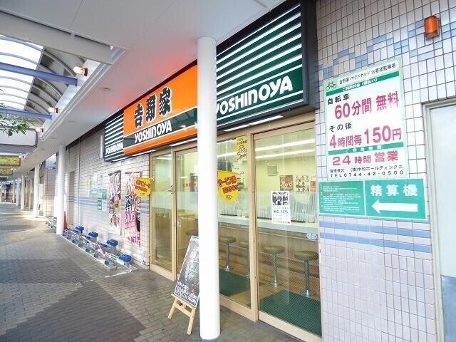 飲食店