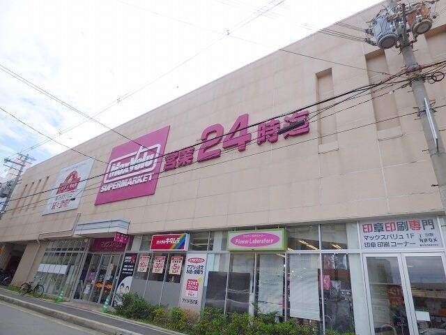 スーパー