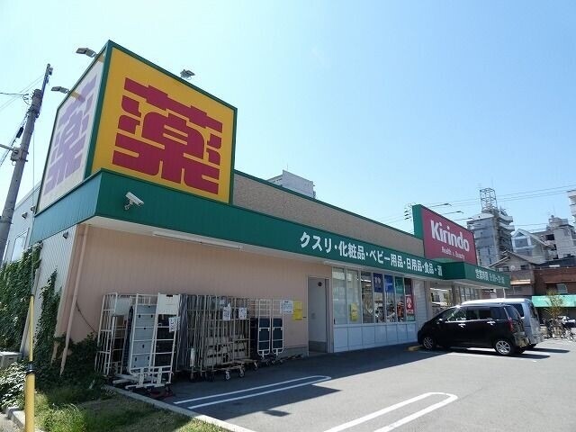 ドラッグストア