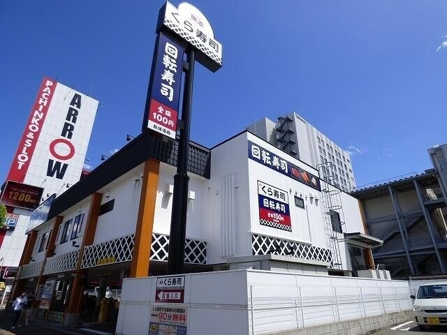 飲食店
