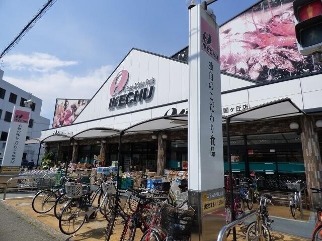 スーパー