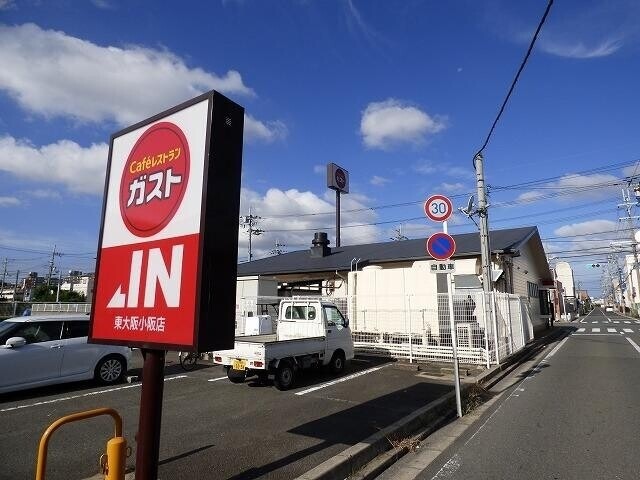 飲食店