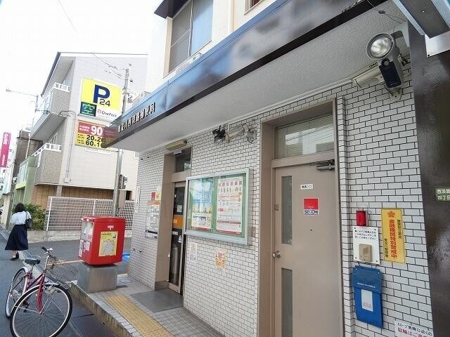 郵便局