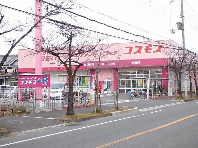 ドラッグストア