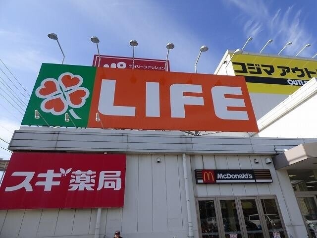 スーパー