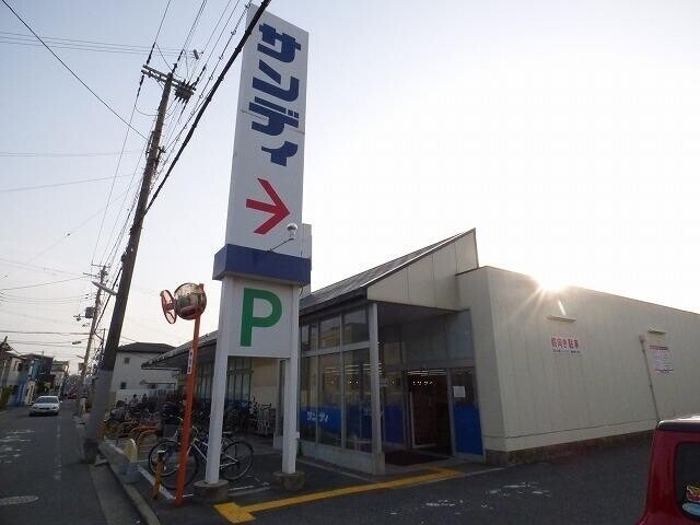 スーパー