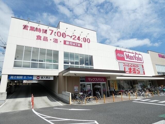 スーパー
