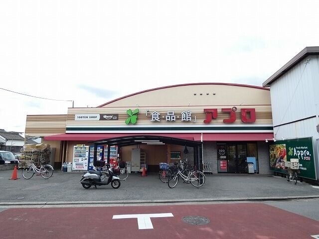 スーパー