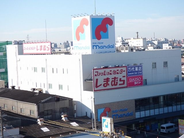 スーパー