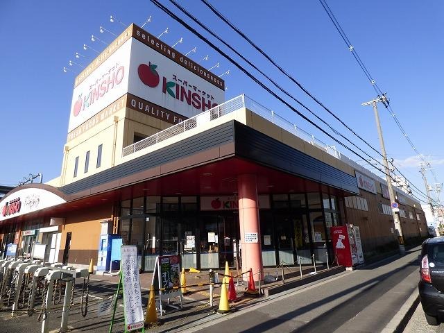 スーパー
