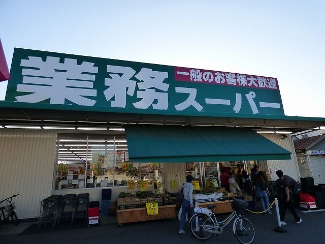 スーパー