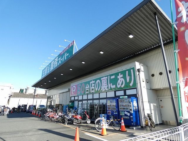 スーパー