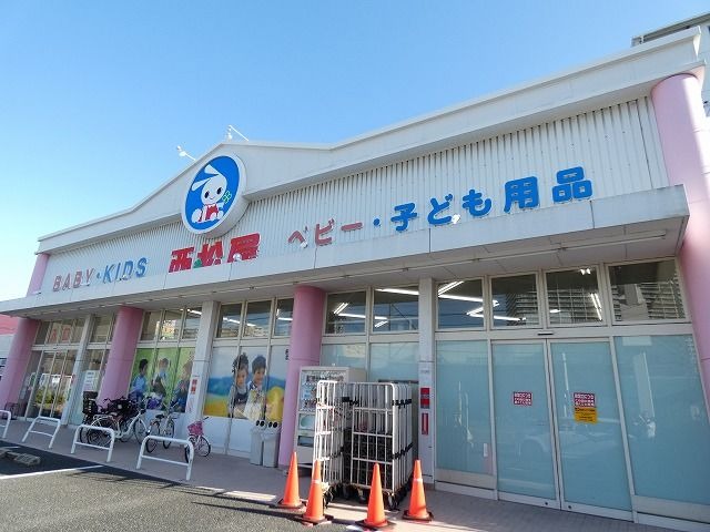 ショッピングセンター