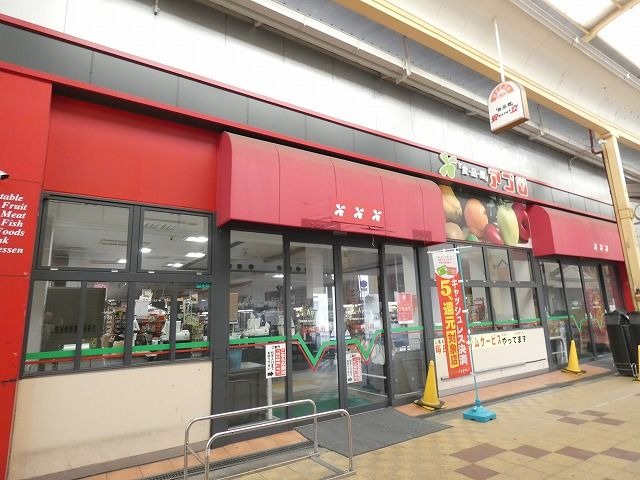 スーパー