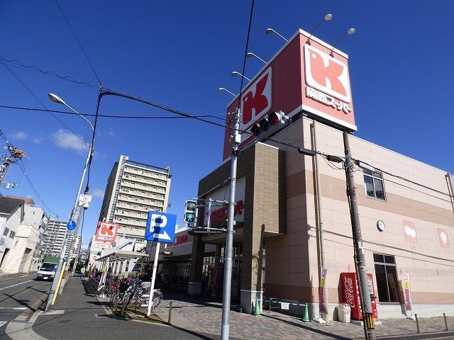 スーパー