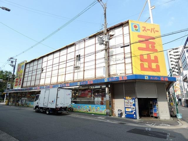 スーパー