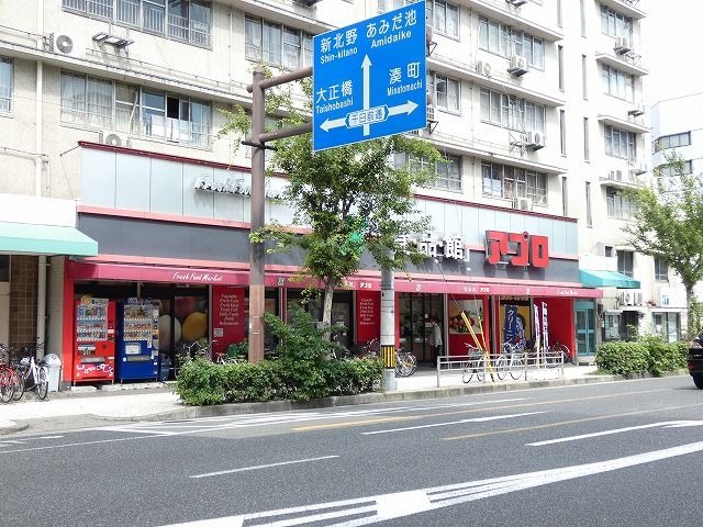 スーパー