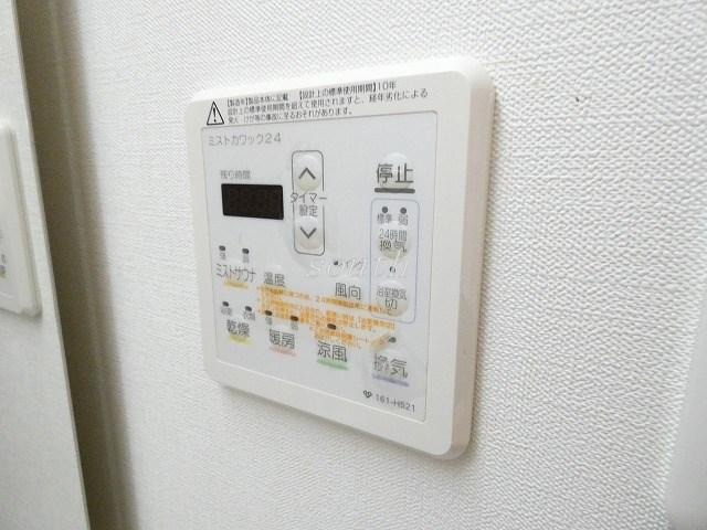 その他設備
